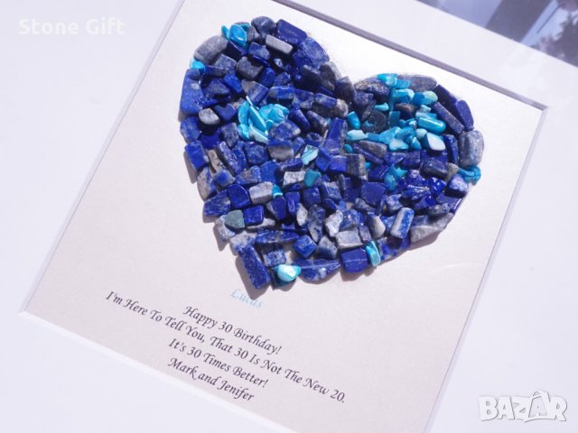 Рамка Лапис, Подарък за жена, Подарък Класен, Подарък за завършване, Подарък нова Работа, Здраве, снимка 3 - Декорация за дома - 32993491