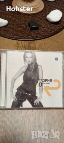 10 години Глория - Диск 2, снимка 1 - CD дискове - 43125938