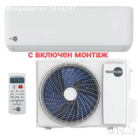 Инверторен климатик TechPoint