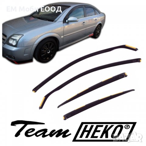 К-т 2бр. Ветробрани HEKO за Opel Vectra C 2002-2008