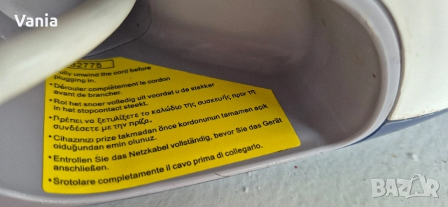 Парогенератор Calor, снимка 9 - Ютии - 52414467