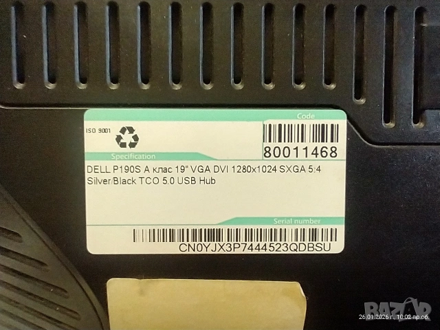 Монитор Dell Professional P190S, снимка 4 - Монитори - 53229129