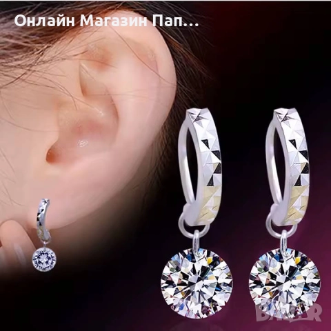 JEXXI Сребърни обеци S925 с 8мм цирконий, снимка 4 - Обеци - 52440027