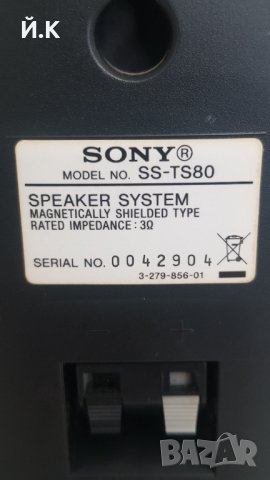 Оригинален говорител, колона  Sony SS-TS80, снимка 2 - Тонколони - 39458059