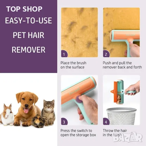 Decyam ролка за премахване на косми от домашни любимци, многократна четка за премахване на косми от, снимка 5 - За кучета - 48839313