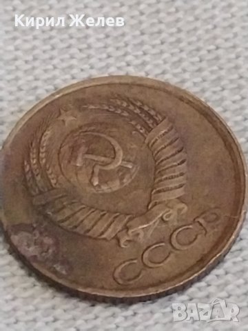 Две монети 1 копейка 1986г. / 10 копейки 1982г. СССР стари редки за КОЛЕКЦИОНЕРИ 39158, снимка 5 - Нумизматика и бонистика - 44025321