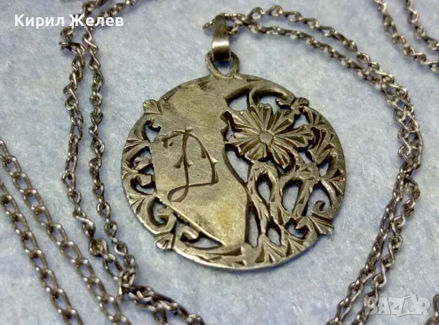 СТАРИНЕН ФЛОРАЛЕН СРЕБЪРЕН МЕДАЛЬОН с БУКВА Д със СРЕБЪРНА ВЕРИЖКА СРЕБРО 950 ЗАКОПЧАЛКА БРОНЗ 30012, снимка 8 - Антикварни и старинни предмети - 49866110