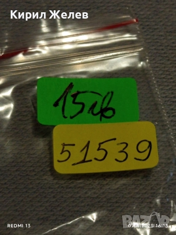 Стар механичен часовник дамски SEKONDA USSR рядък за КОЛЕКЦИЯ 51539, снимка 9 - Антикварни и старинни предмети - 52333787