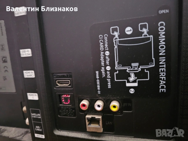 Продавам телевизор Samsung Led