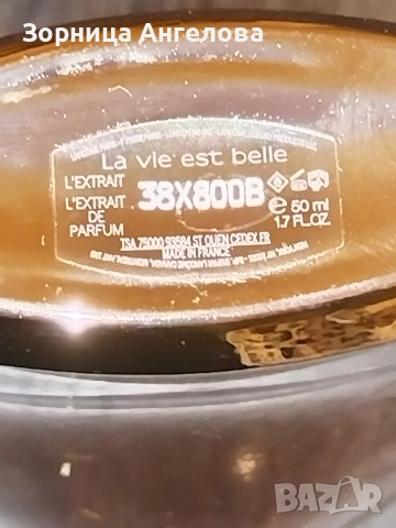 Lancome la vie est belle l'extrait Остатъчно малко количество от 50 мл, снимка 5 - Дамски парфюми - 52966764