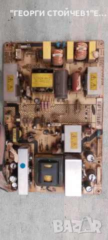 LE32R73BD (R)  C    BN41-00700A   BN41-00684A  PSLF201501B BN96-03057A     V320B1-L01-C   V320B1-L01, снимка 15 - Части и Платки - 47826079