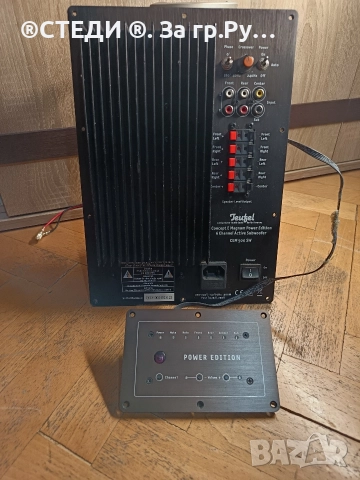 крайно стъпало от субуфер Teufel CEM 500 SW 