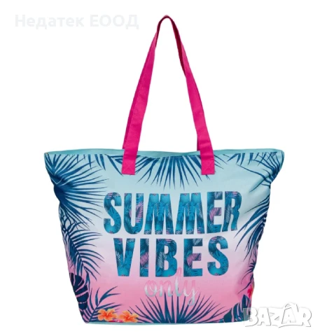  Плажна чанта и несесер, Тюркоаз, 58x22x39см.