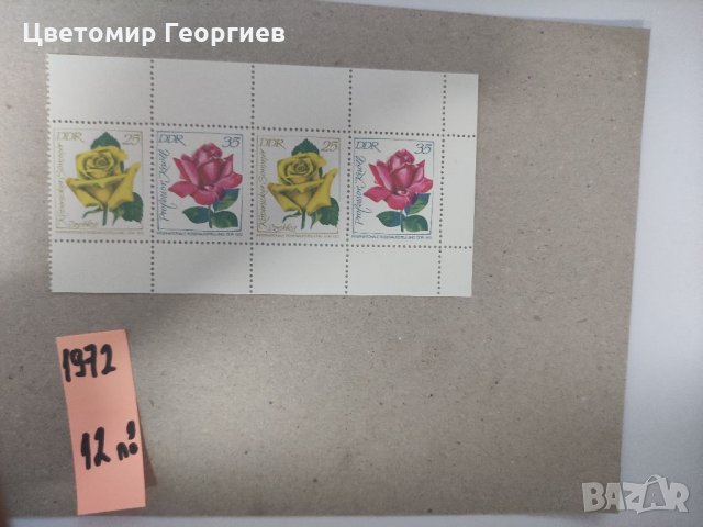 Блокове Германия, снимка 10 - Филателия - 33382844