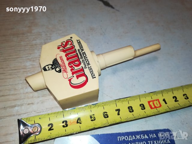 GRANTS 2001241929, снимка 11 - Антикварни и старинни предмети - 43899299