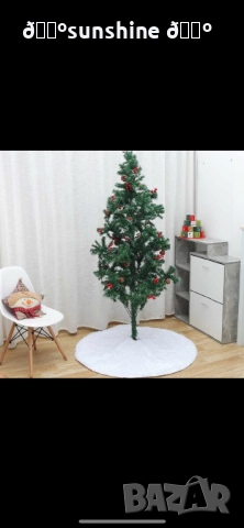 Бяла кръгла плюшена подложка за коледно дърво,елегантна украса за празничния декор.