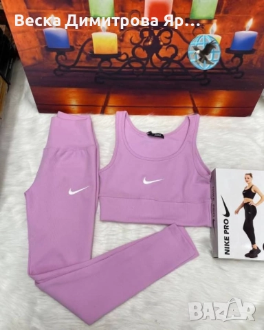 Рипсен екип две части в кутия , снимка 6 - Спортни екипи - 52115500