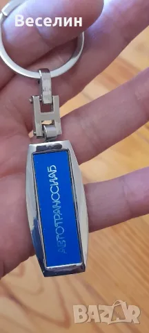 Лот клюдържатели Намаление , снимка 9 - Колекции - 50219545