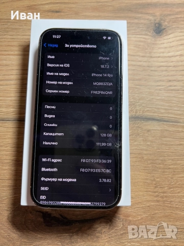 iPhone 14 Pro 128gb Gold, снимка 4 - Apple iPhone - 52656761