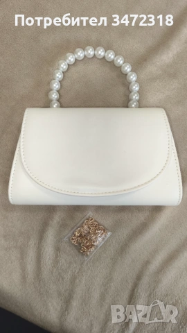 Булчинска чантичка 