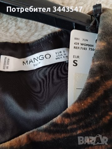 Маркова рокля.Нова, снимка 5 - Рокли - 43596558