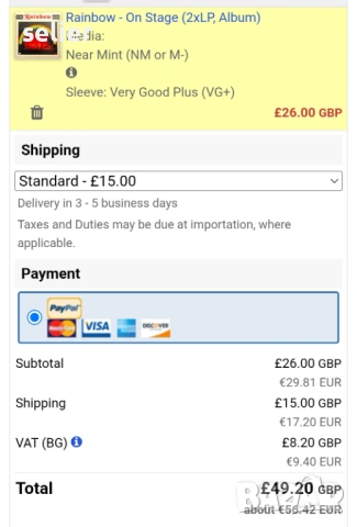 Rainbow ‎– On Stage Двойна плоча-GATEFOLD Издание 🇬🇧 UK 1977г Състояние на винила:NEAR MINT Състоя, снимка 5 - Грамофонни плочи - 53077618