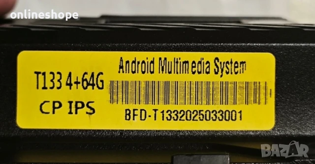 Мултимедия за Hyundai i30 2012-2017 година, снимка 8 - Навигация за кола - 50524212