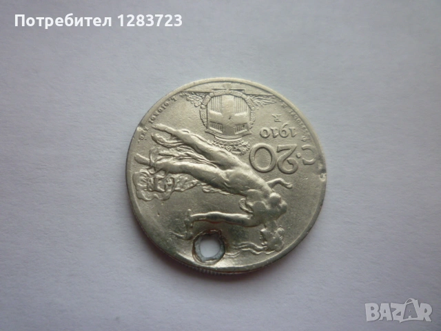 монета 20 чентизими 1910 година, снимка 4 - Нумизматика и бонистика - 53333771