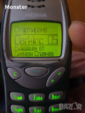 Nokia 3210, снимка 4 - Nokia - 43793091