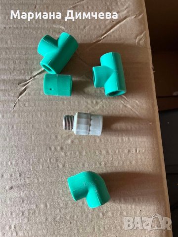 Всякакъв вид нови PVC водопроводни  части( -20% от пазарната цена), снимка 5 - ВИК - 34905915