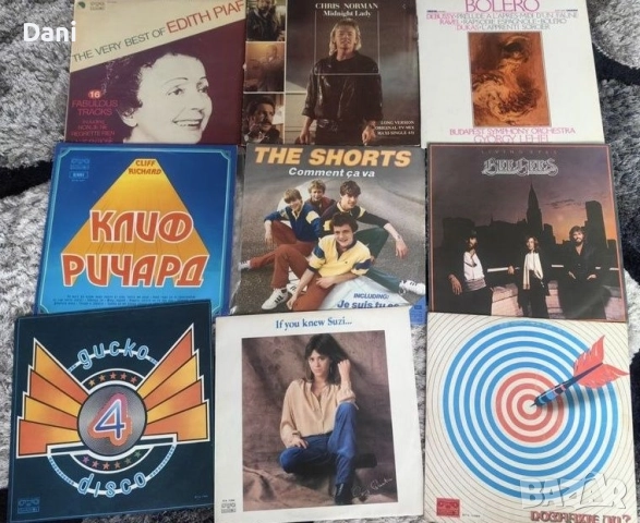 Плочи за грамофон, снимка 7 - Грамофонни плочи - 49637665