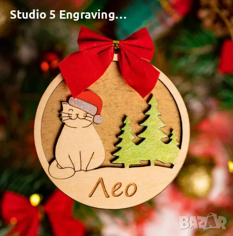 Коледна топка за елха – за котка, снимка 1