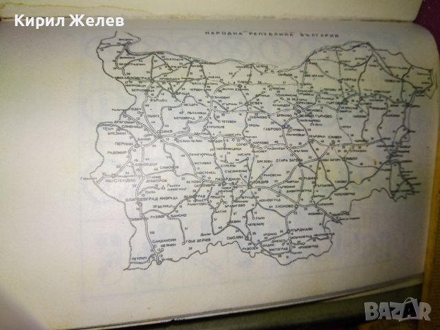 1985г. СТАР БЪЛГАРСКИ ДЖОБЕН КАЛЕНДАР ТЕФТЕРЧЕ с ИНТЕРЕСНИ ПРИТУРКИ и ИЛЮСТРАЦИИ 42959, снимка 13 - Колекции - 44137900