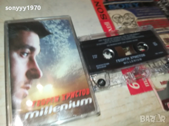 ГЕОРГИ ХРИСТОВ-ОРИГИНАЛНА КАСЕТА 1908251643, снимка 13 - Аудио касети - 51419594