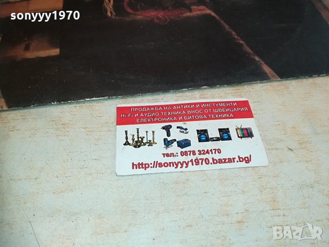 v penzionu svet плоча 1405211639, снимка 4 - Грамофонни плочи - 32876324