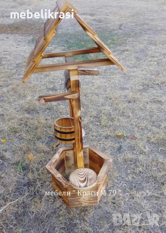 Декоративен кладенец с 2 поставки за цветя., снимка 5 - Градински мебели, декорация  - 47894457