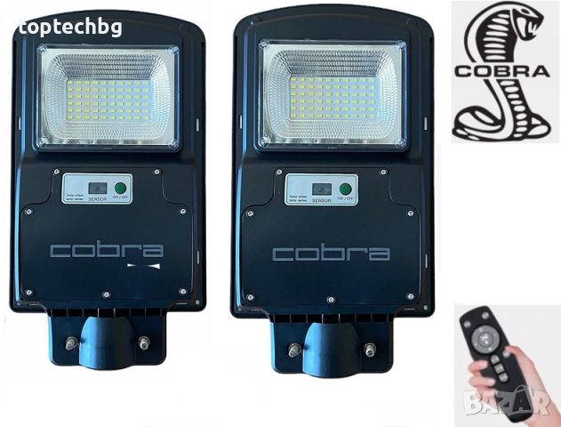 Соларна улична LED лампа COBRA 450/900/1350/1800W, снимка 2 - Соларни лампи - 33778753