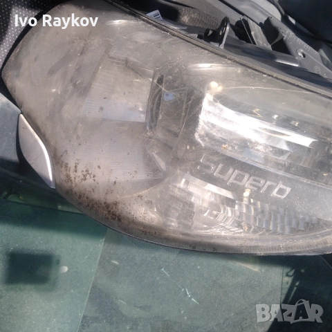 Ляв фар за Skoda Superb II.  3T2941015, снимка 2 - Части - 51871245
