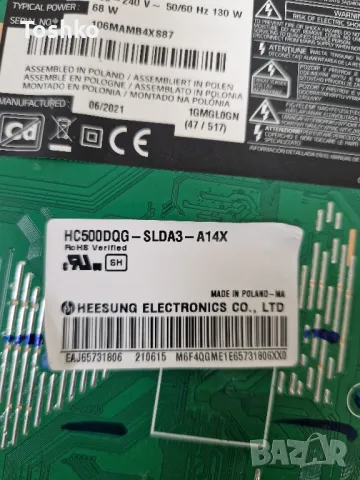 LG 50UP78003LB EAX69487906(1.0) 66749402 LGP50T-21U1 EAX69502701(1.4) PANEL HC500DQG-SLDA3-A14X, снимка 5 - Части и Платки - 47764213
