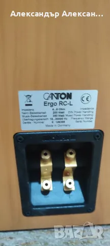 Canton RC-L+ Control Unit , снимка 3 - Тонколони - 49195789