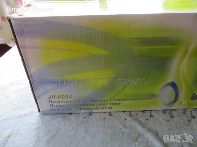 Прахосмукачка"Елит", снимка 11 - Други стоки за дома - 32711353