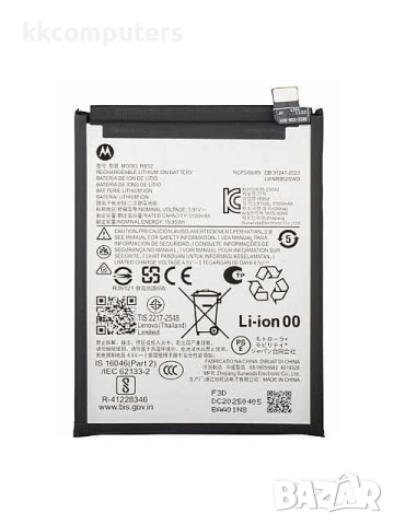 БАТЕРИЯ ЗА MOTOROLA MOTO G56 (XT2529)