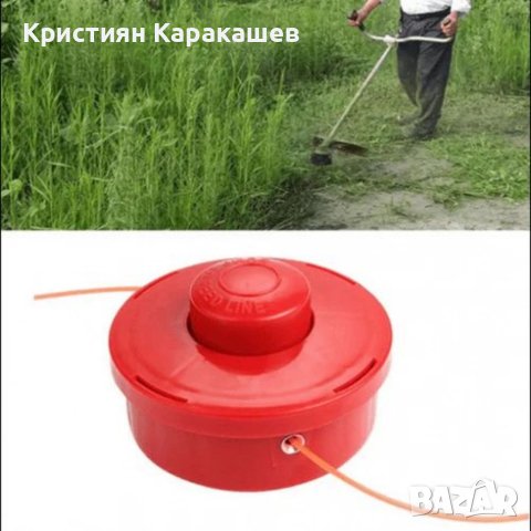 Универсална кордова глава за тример + универсална корда за бензинов тример 3 мм - 15м, снимка 2 - Градинска техника - 40622981