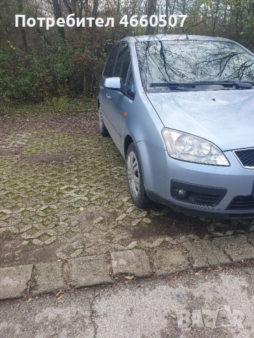 Продавам, снимка 2 - Автомобили и джипове - 52585457