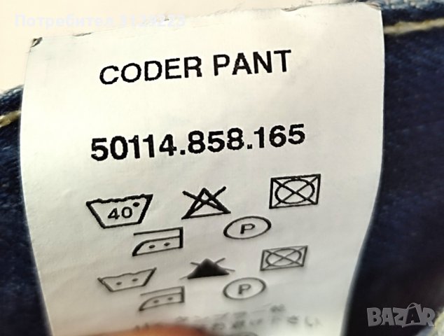 G-STAR jeans 31-32, снимка 6 - Дънки - 38693814