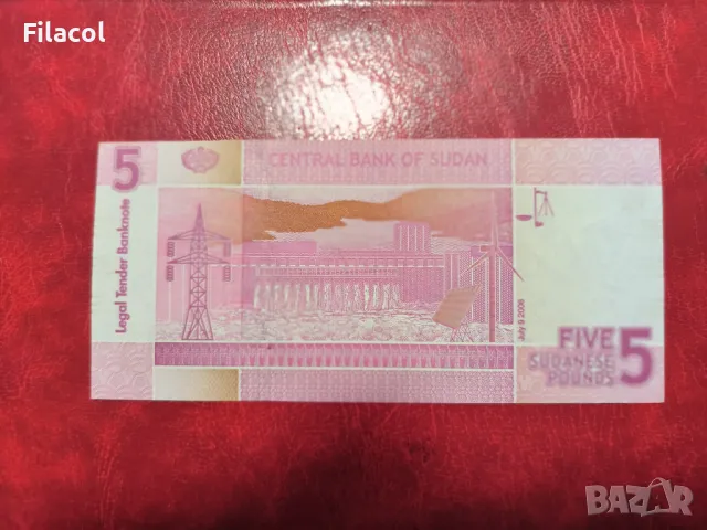 Судан 5 паунда 2006 година, снимка 2 - Нумизматика и бонистика - 49295123