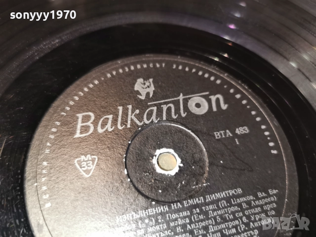 ЩУРЦИТЕ-ОБЛОЖКА 1212251957, снимка 13 - Грамофонни плочи - 52756802