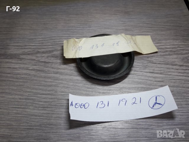 A0001311921**NEU**MERCEDES**LKW**КАПАЧЕ ЗА ВЪЗДУШЕН КОМПРЕСОР ** , снимка 2 - Части - 36910649