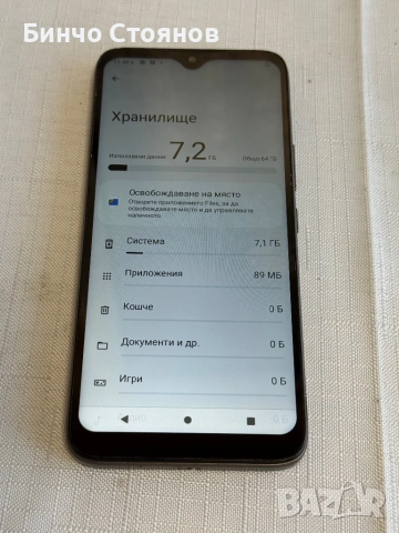 Nokia C12 64 gb, снимка 5 - Nokia - 51517795