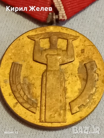 Медал от соца 25г. НАРОДНА ВЛАСТ за КОЛЕКЦИЯ ДЕКОРАЦИЯ 13611, снимка 2 - Антикварни и старинни предмети - 52293238